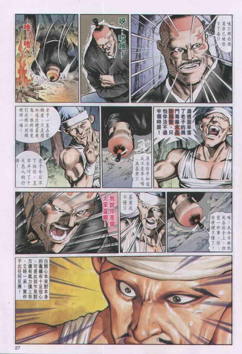 第50卷