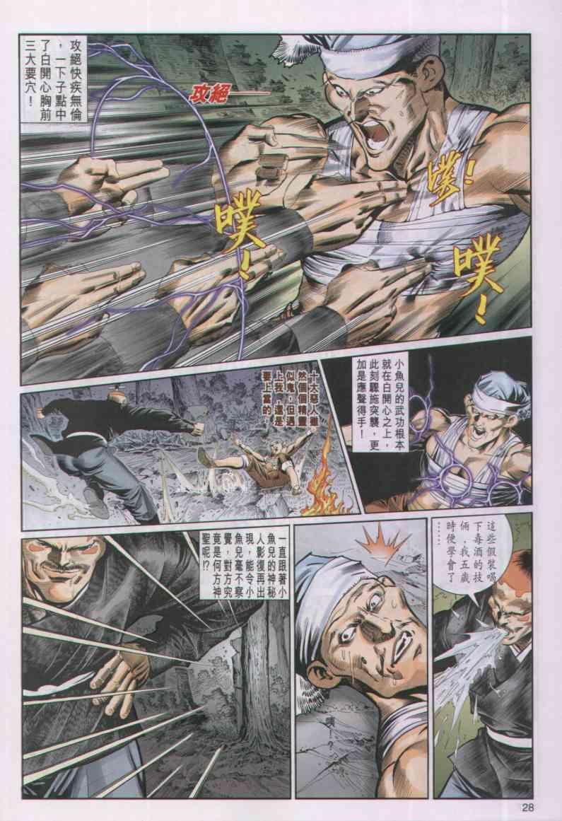 第50卷