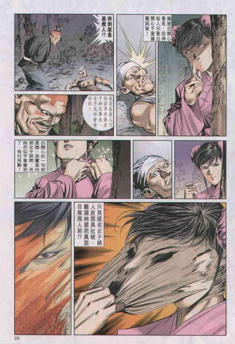 第50卷