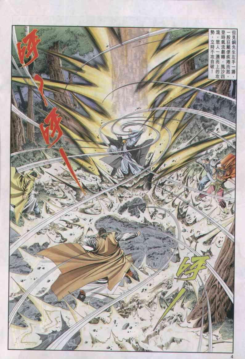 第51卷