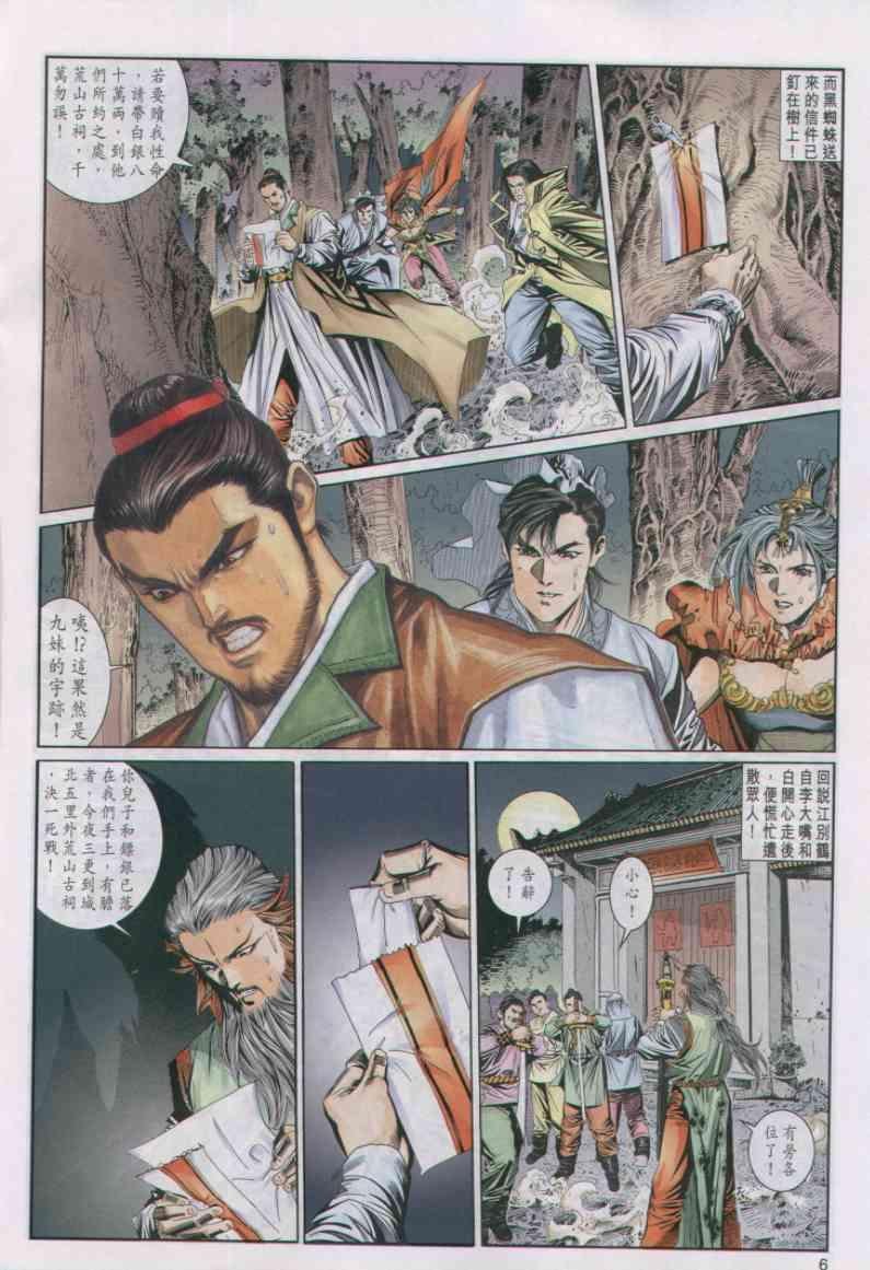 第51卷