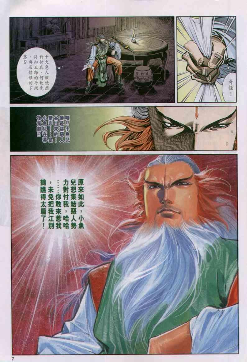 第51卷