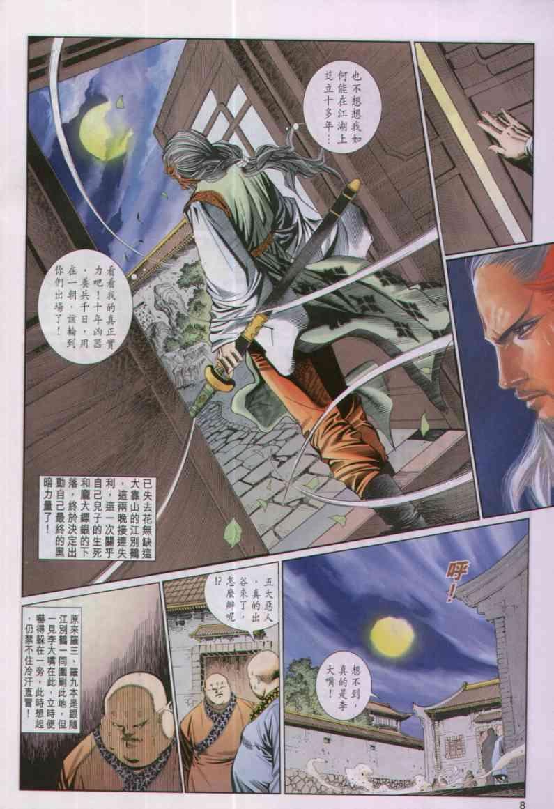 第51卷