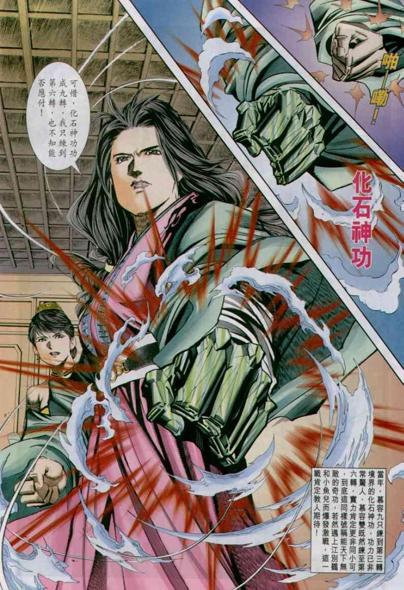 第51卷