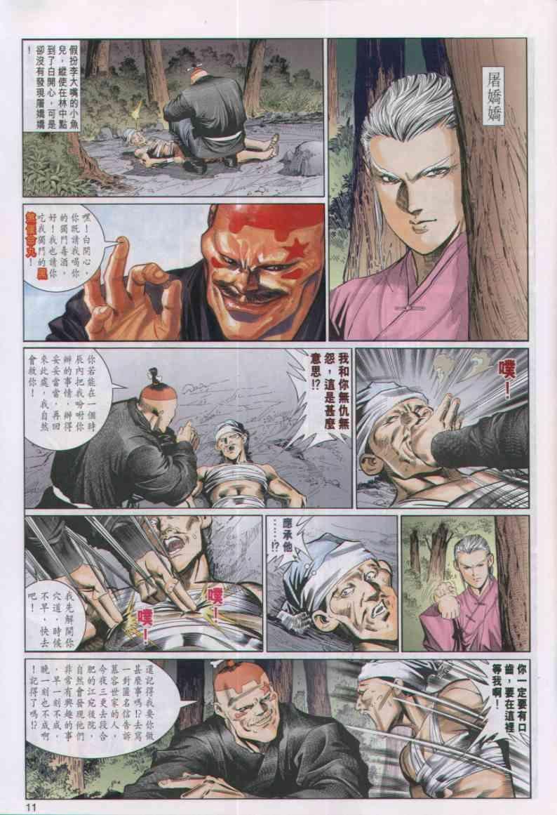 第51卷