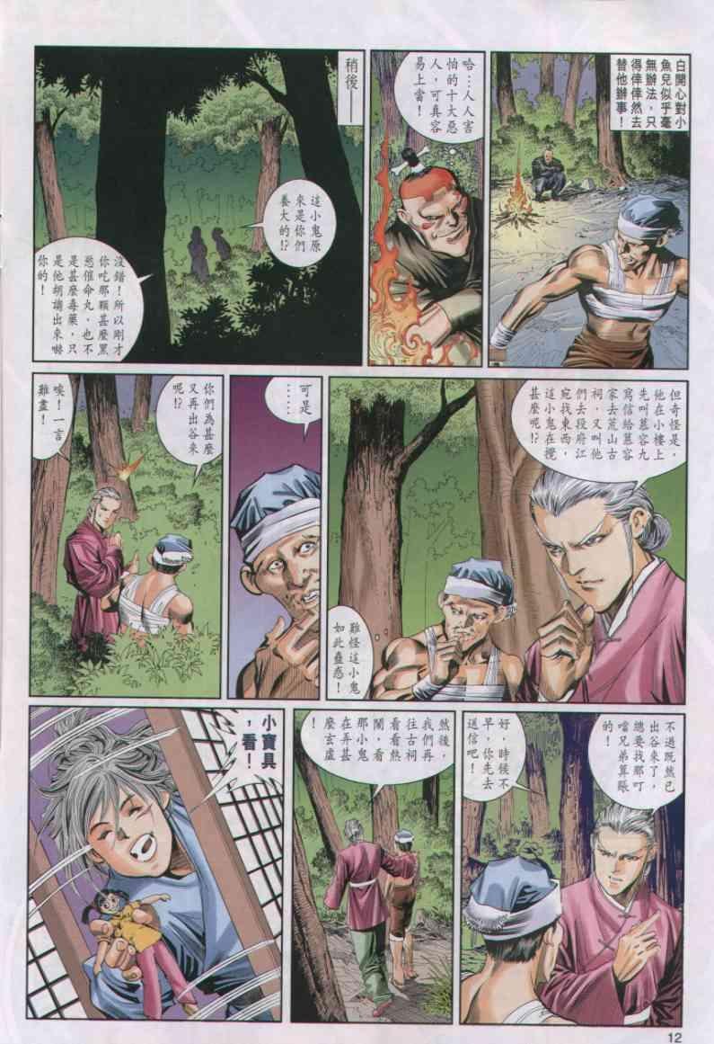 第51卷
