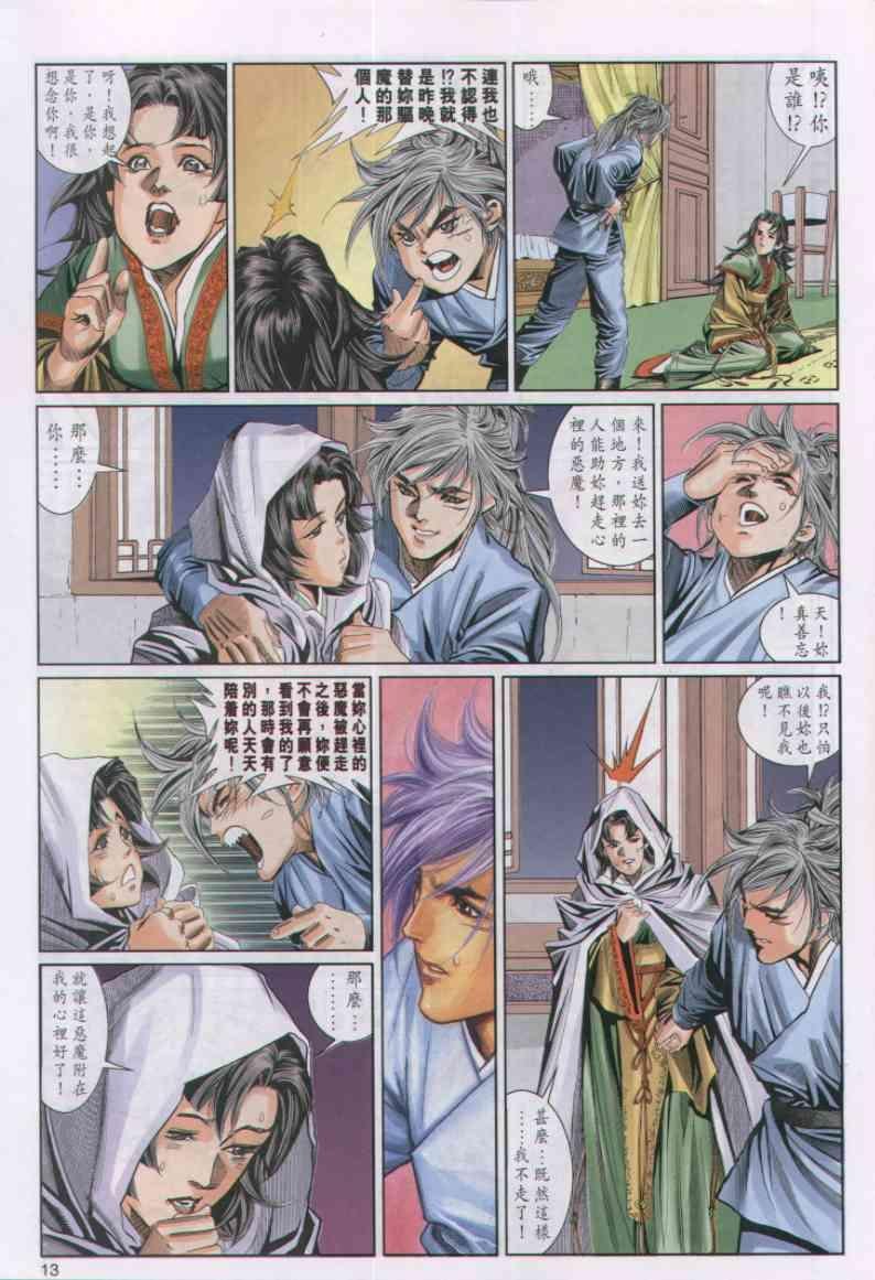 第51卷