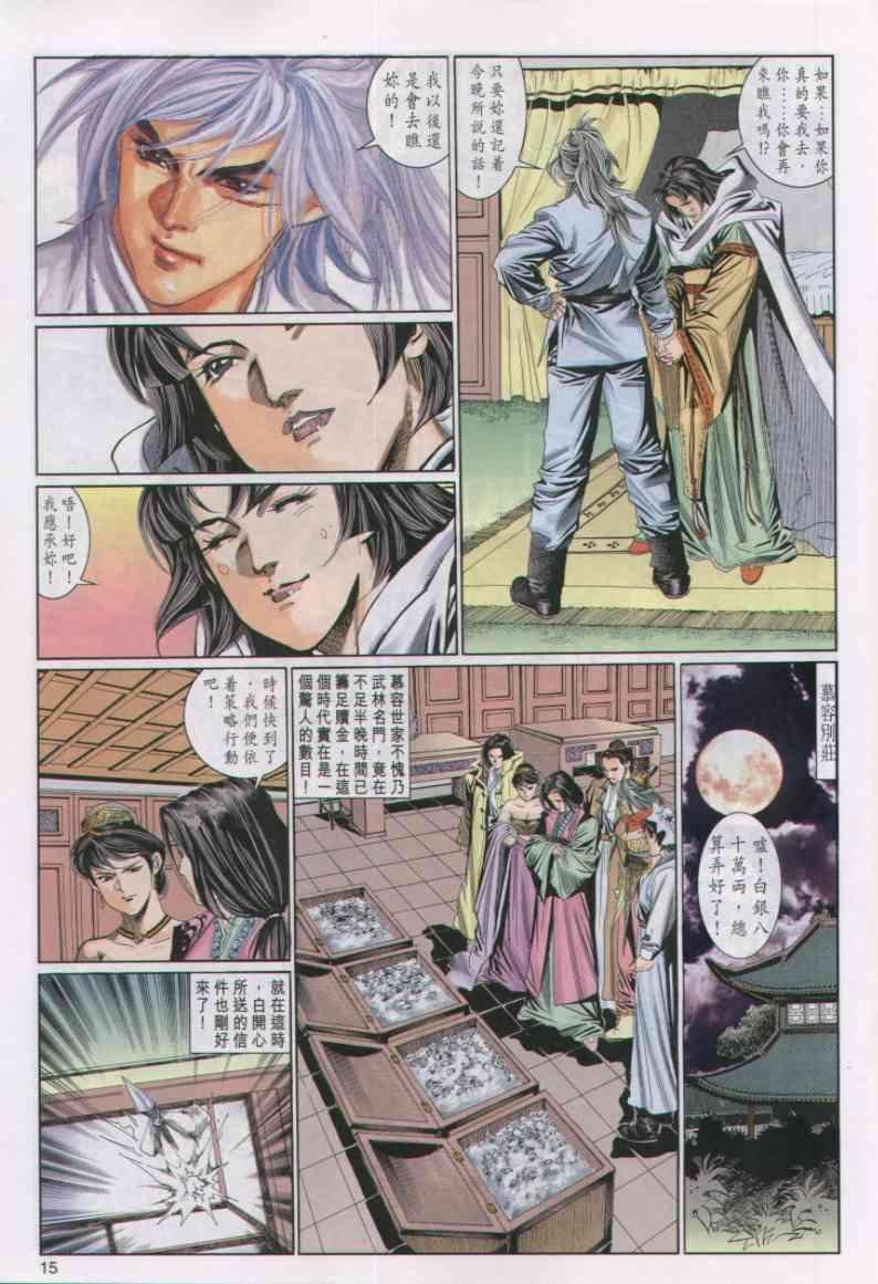 第51卷