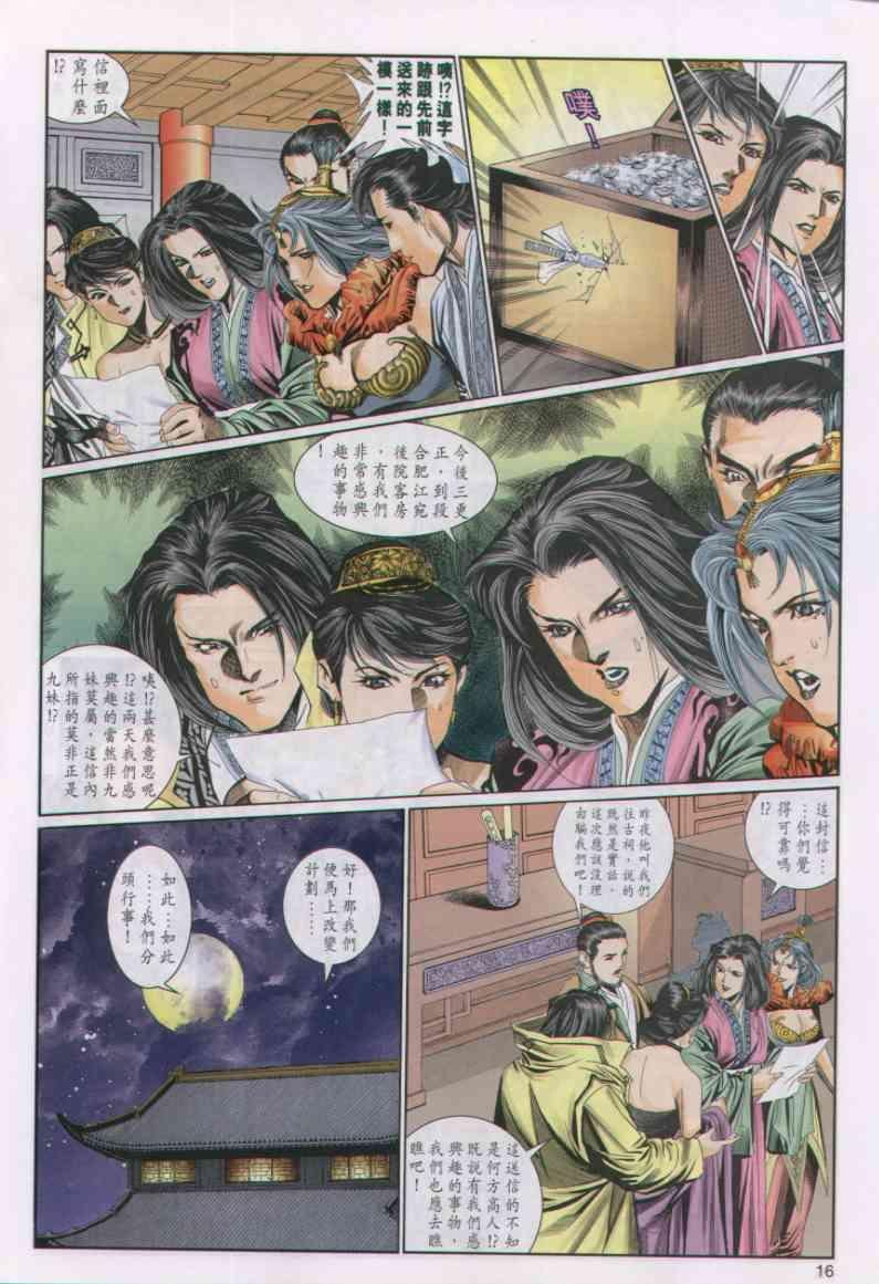 第51卷