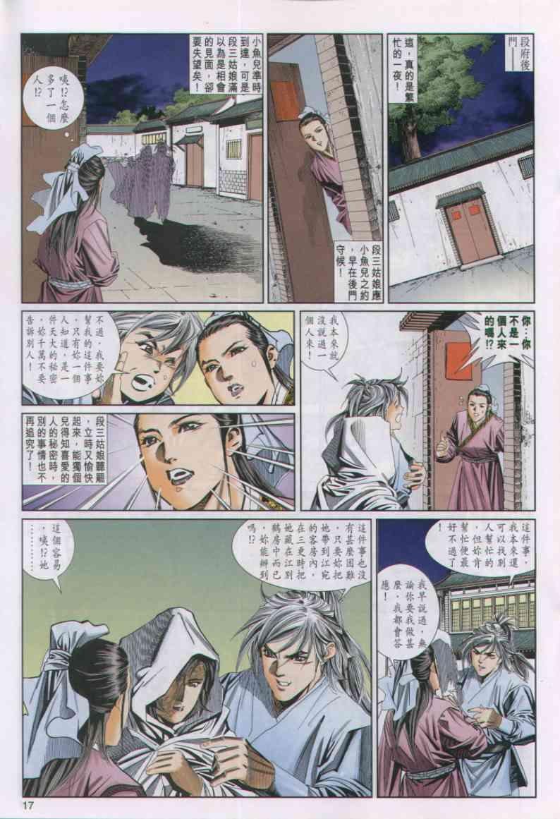 第51卷
