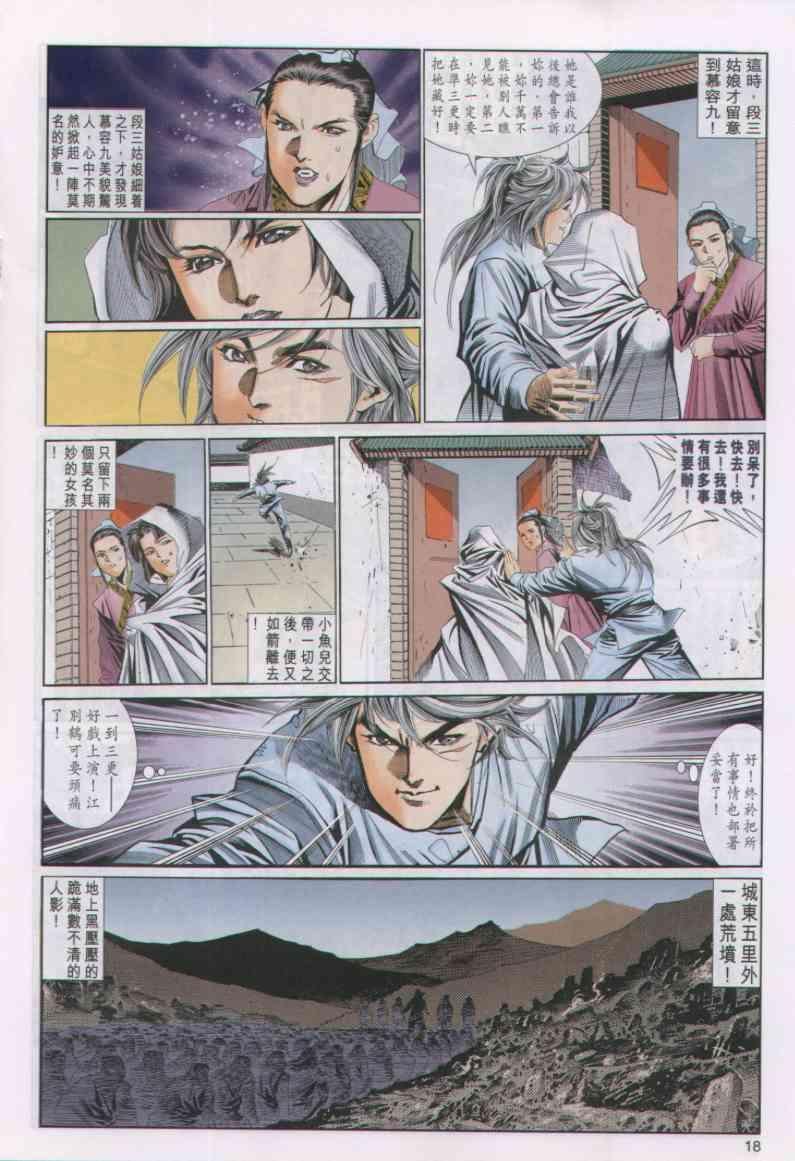 第51卷