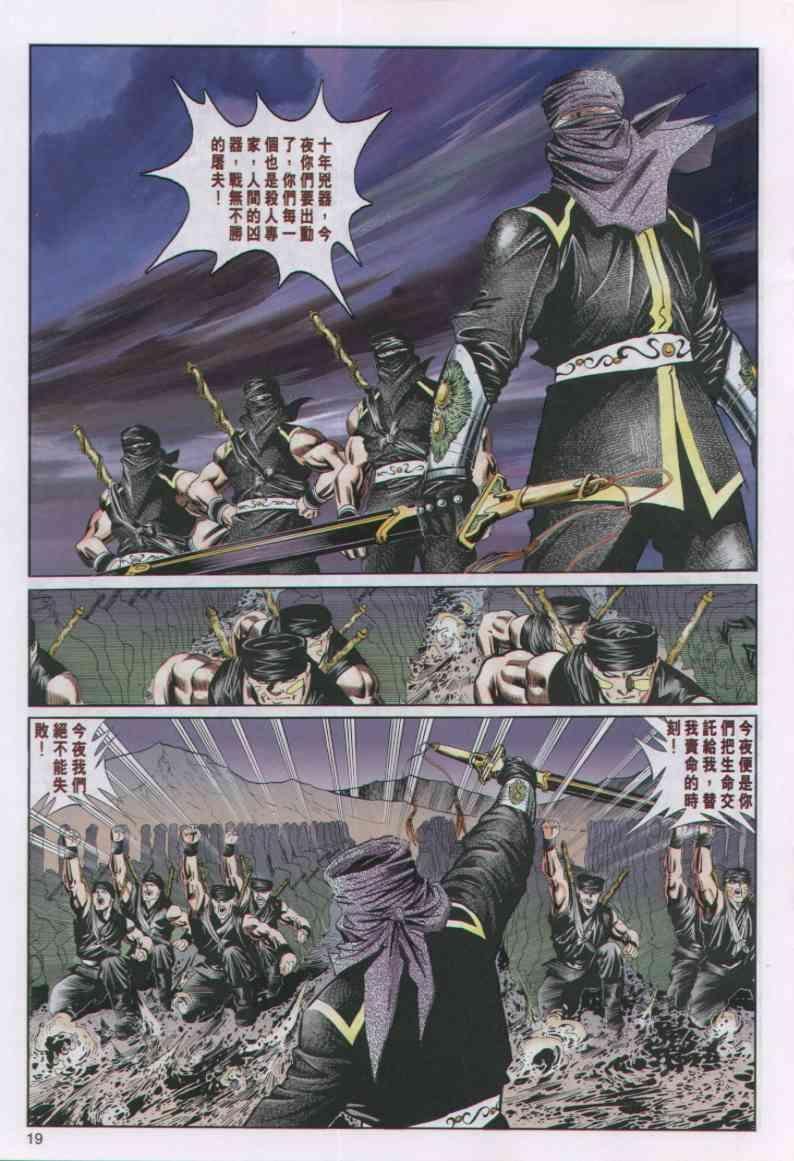 第51卷
