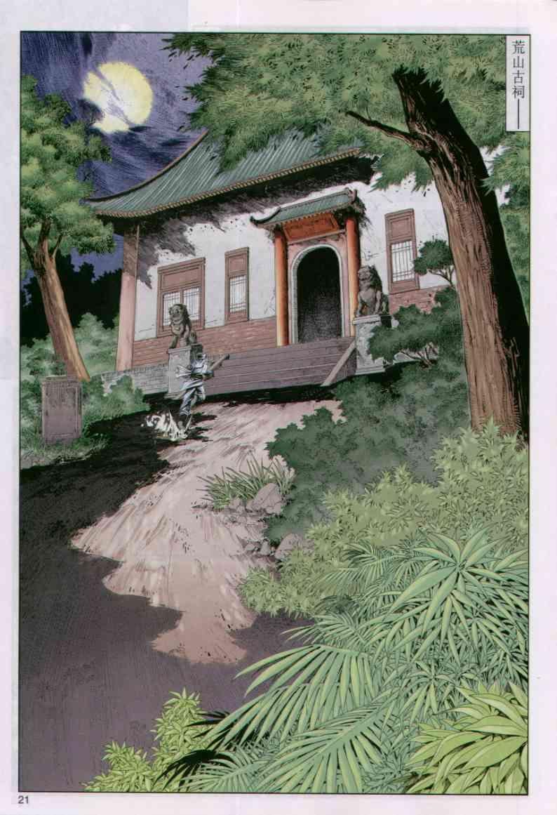 第51卷