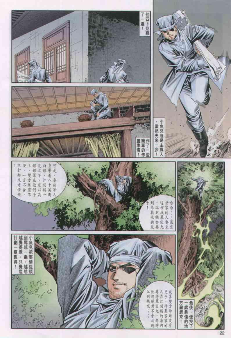 第51卷