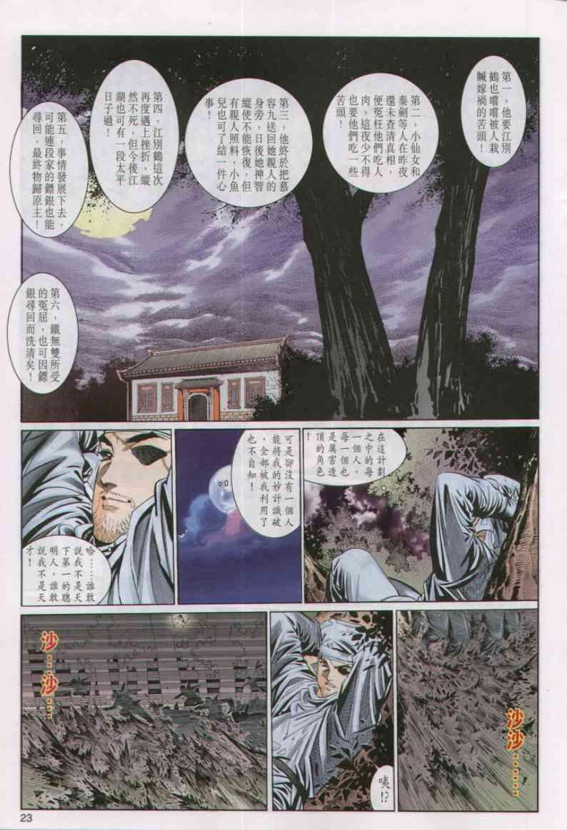 第51卷