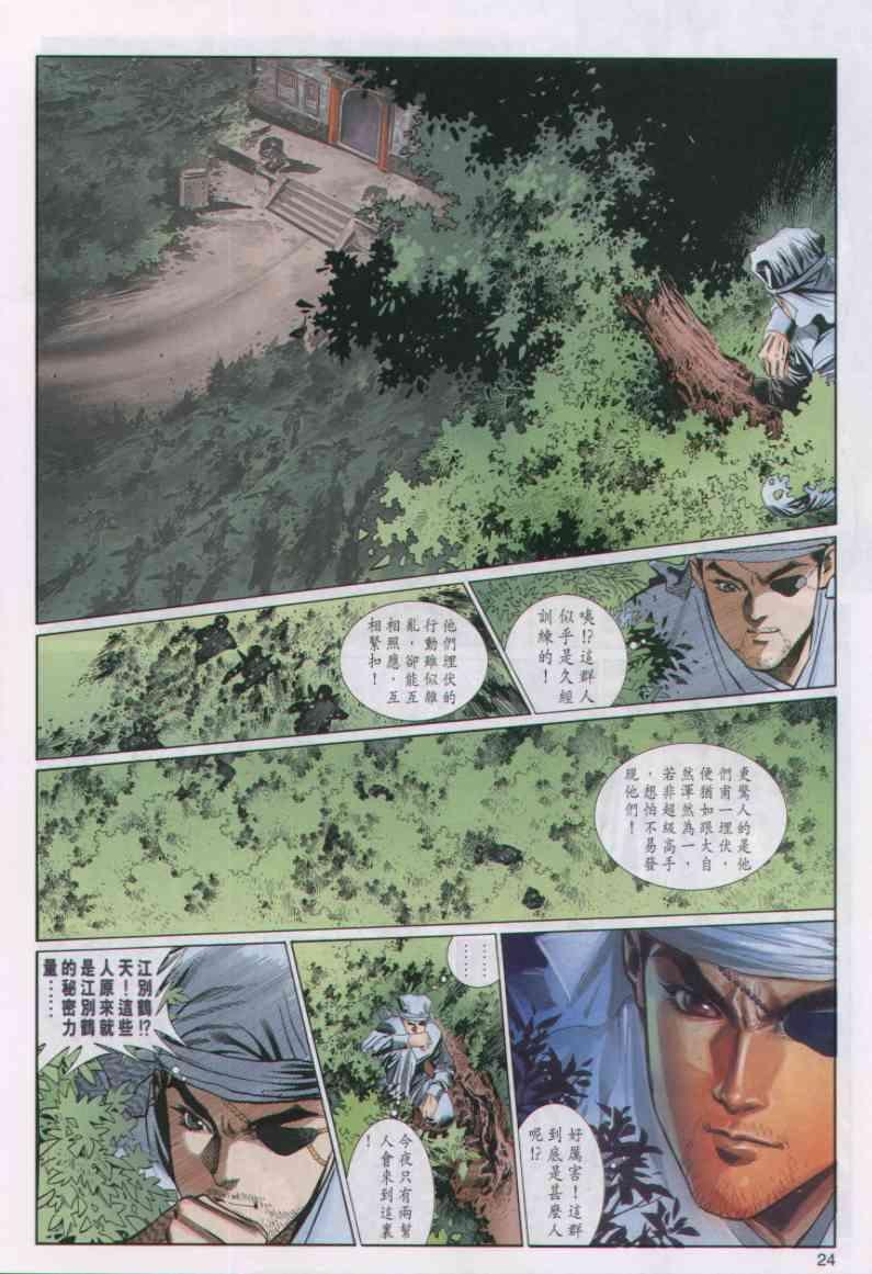 第51卷