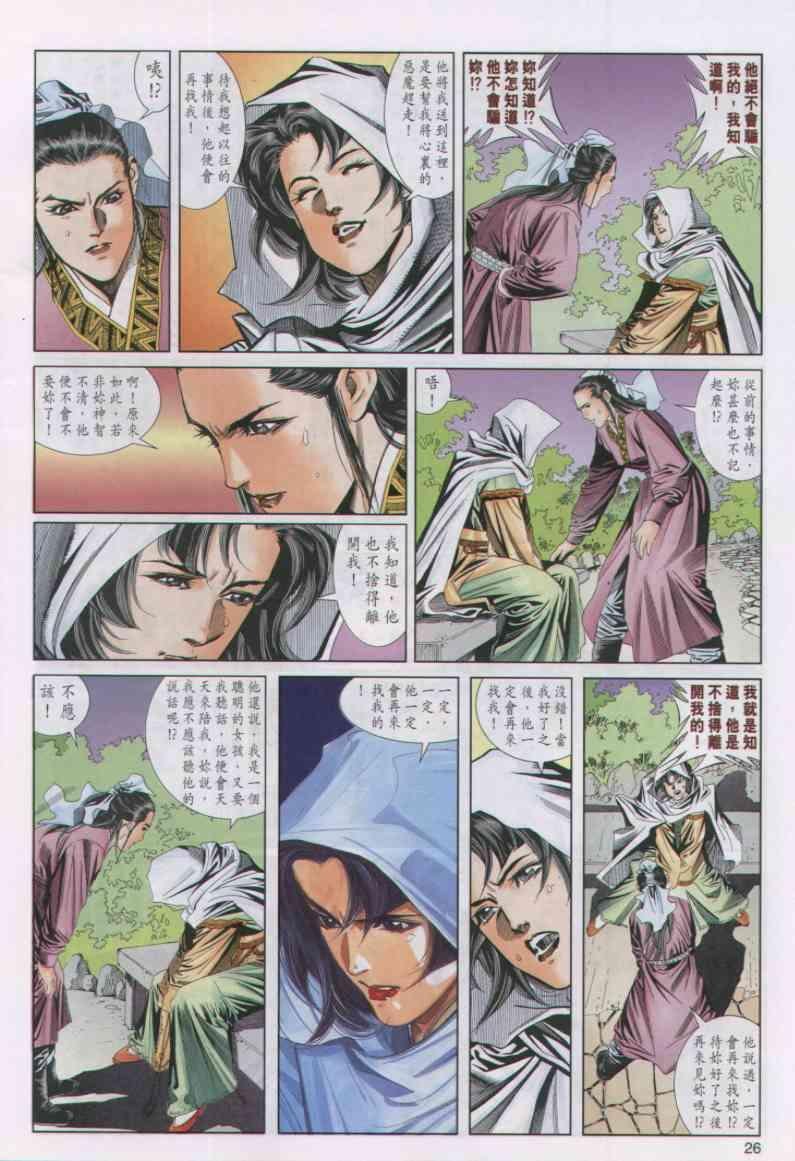 第51卷