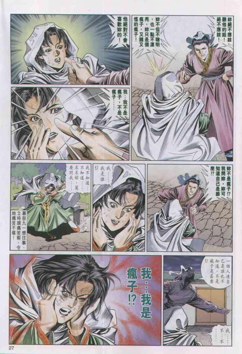 第51卷