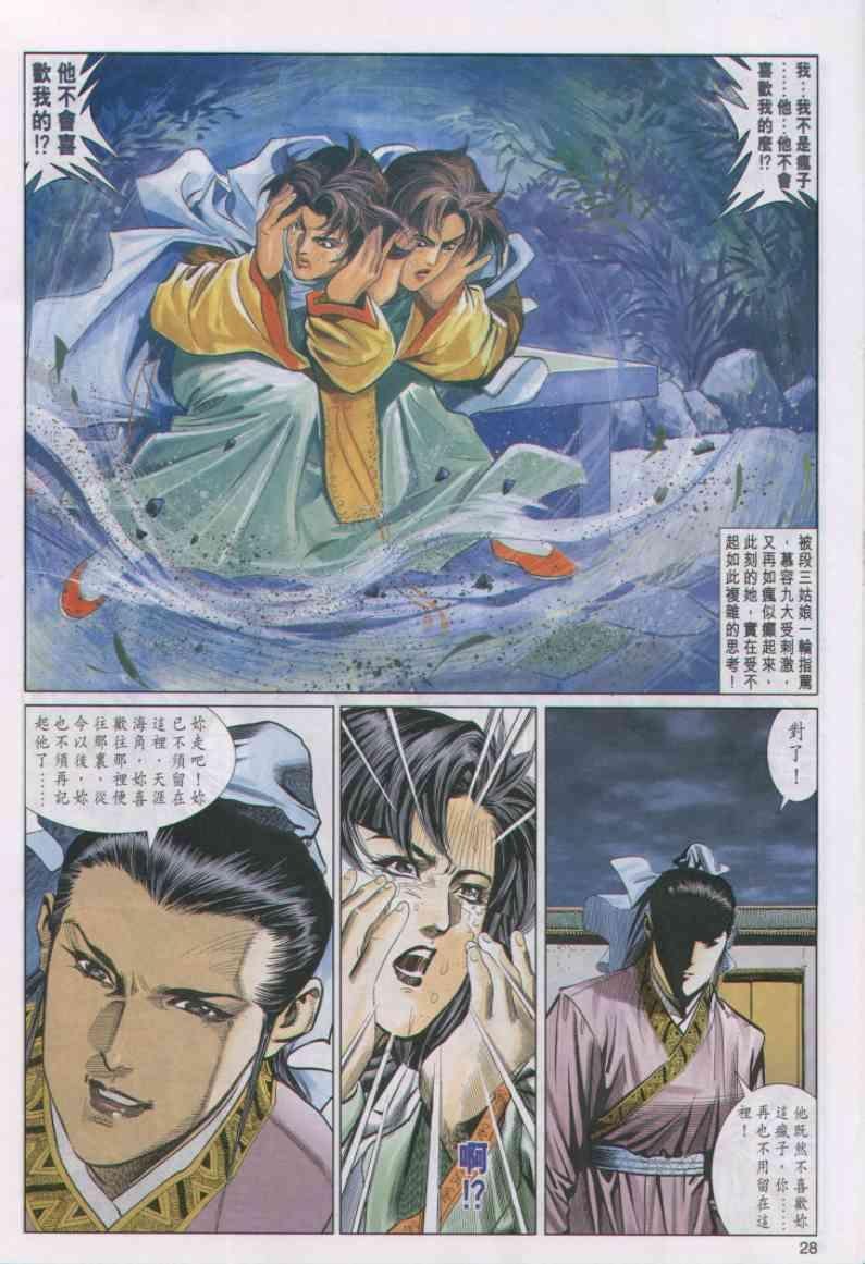 第51卷