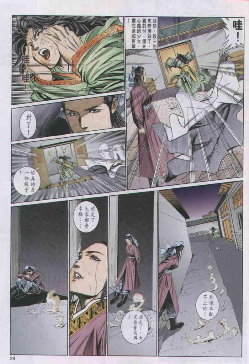 第51卷