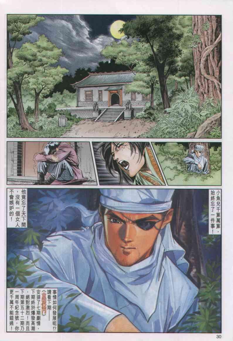 第51卷