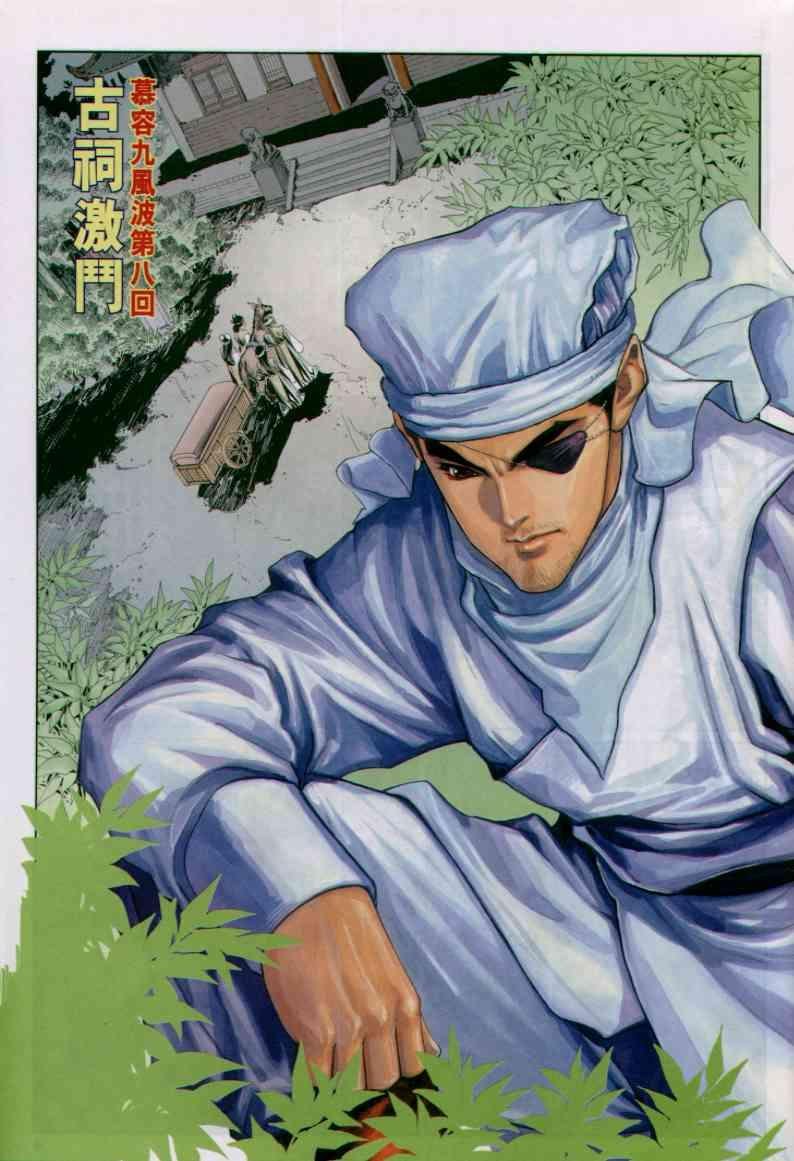 第52卷