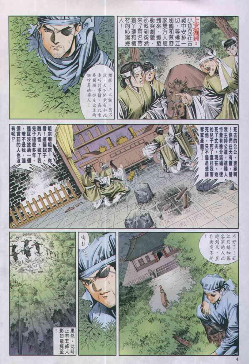 第52卷