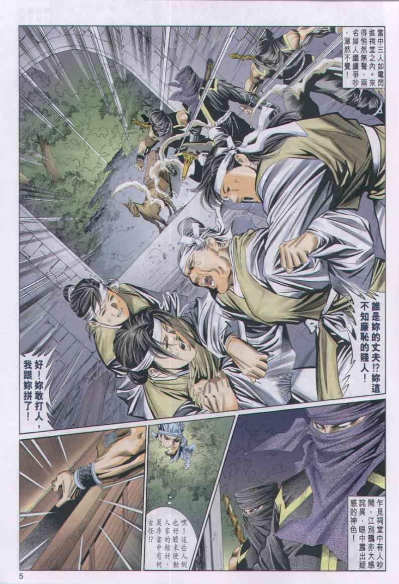 第52卷