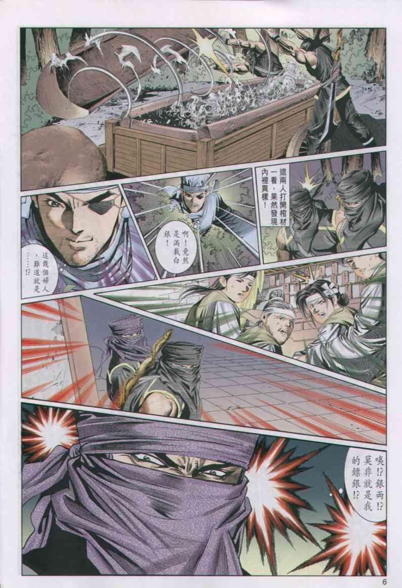 第52卷