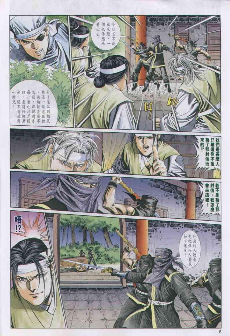 第52卷