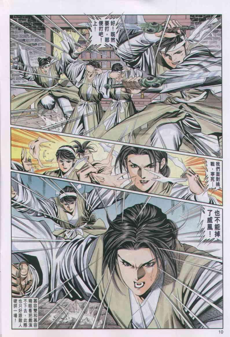 第52卷