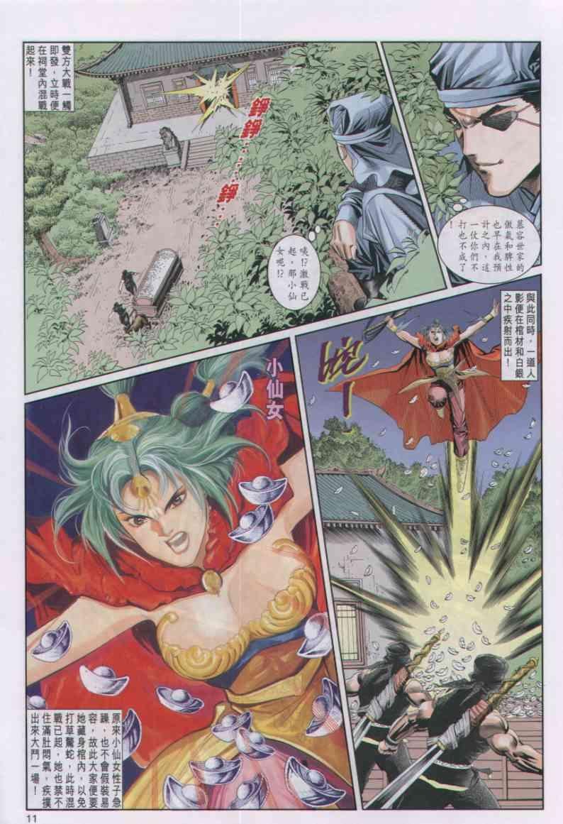 第52卷