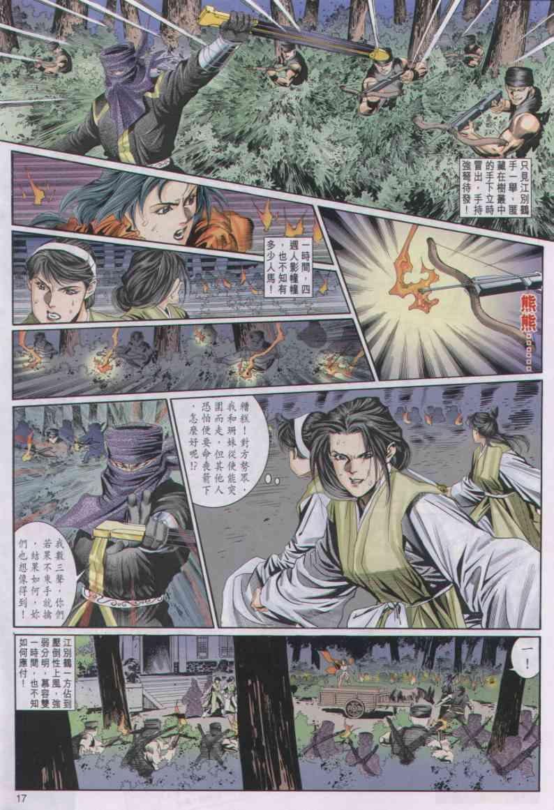 第52卷