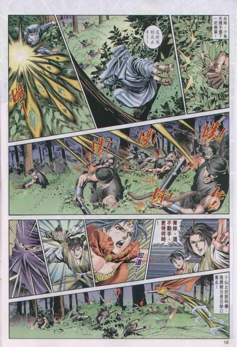 第52卷