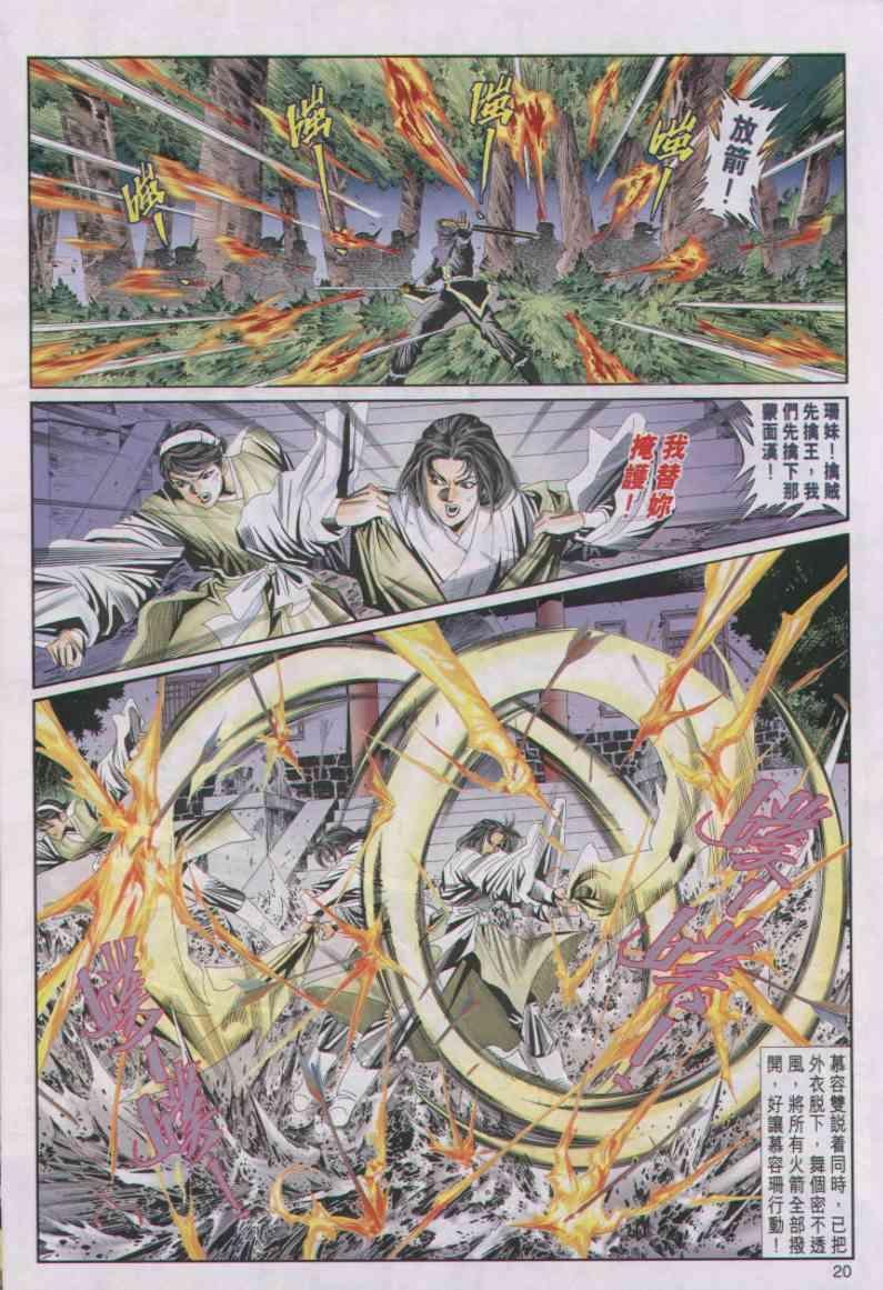 第52卷