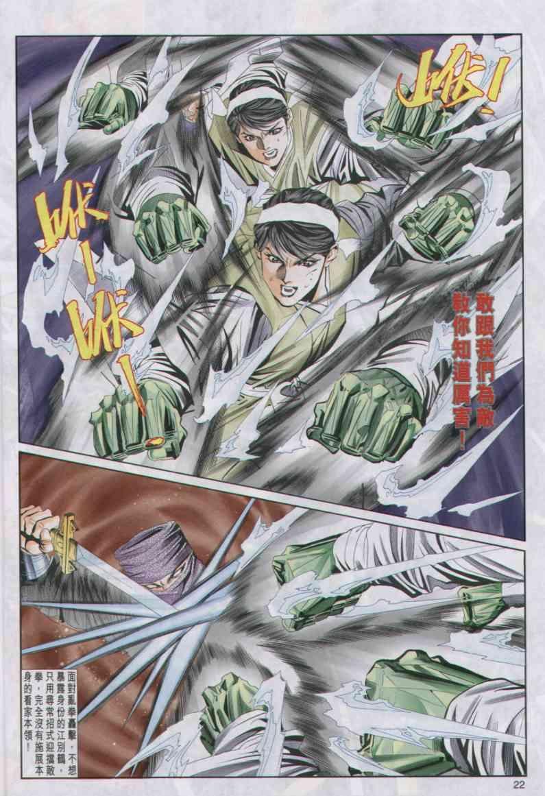 第52卷