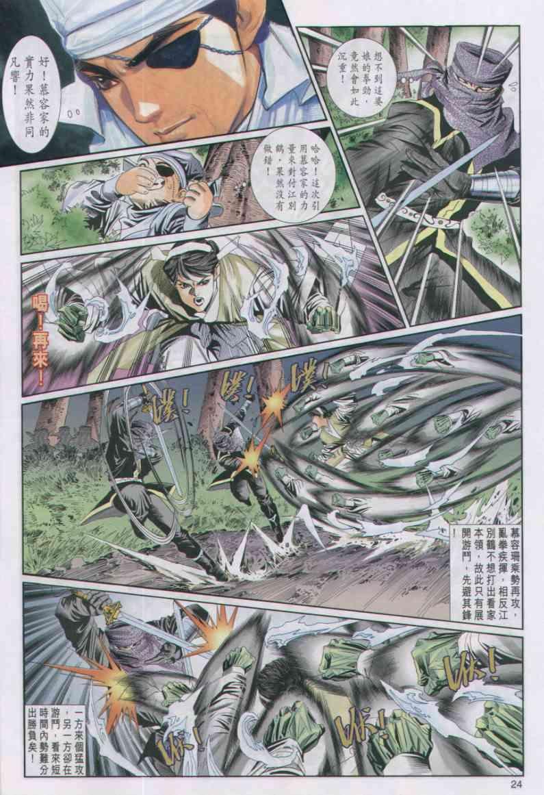 第52卷