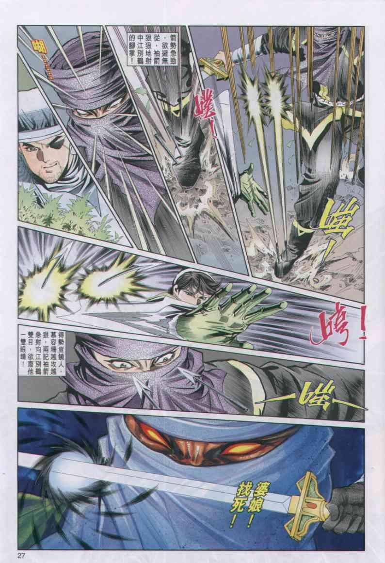 第52卷