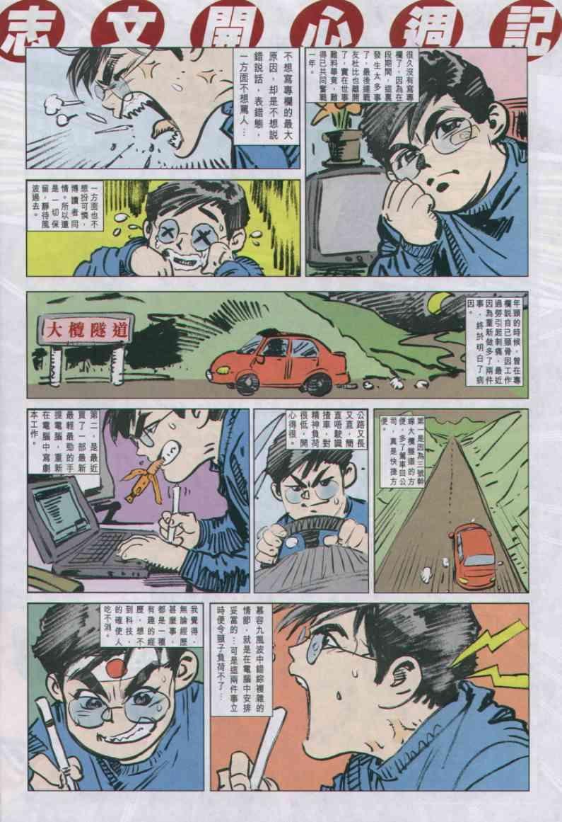 第52卷