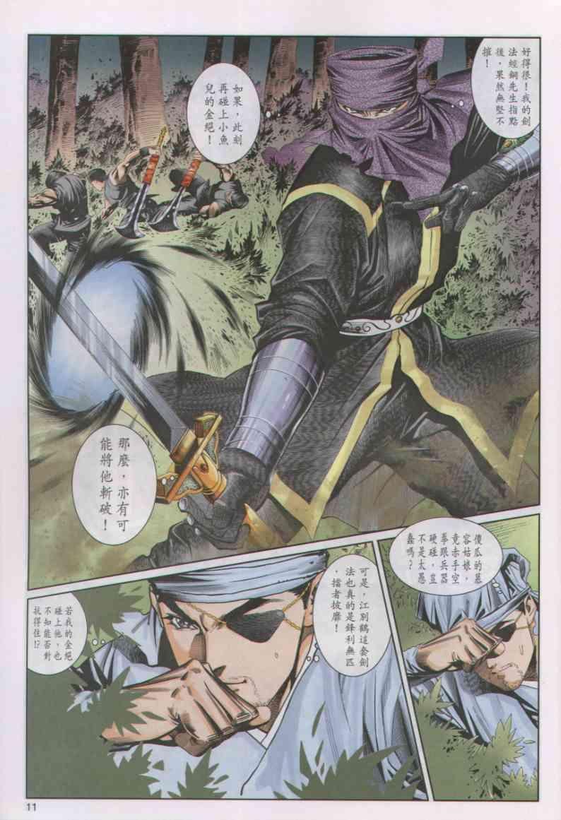 第53卷