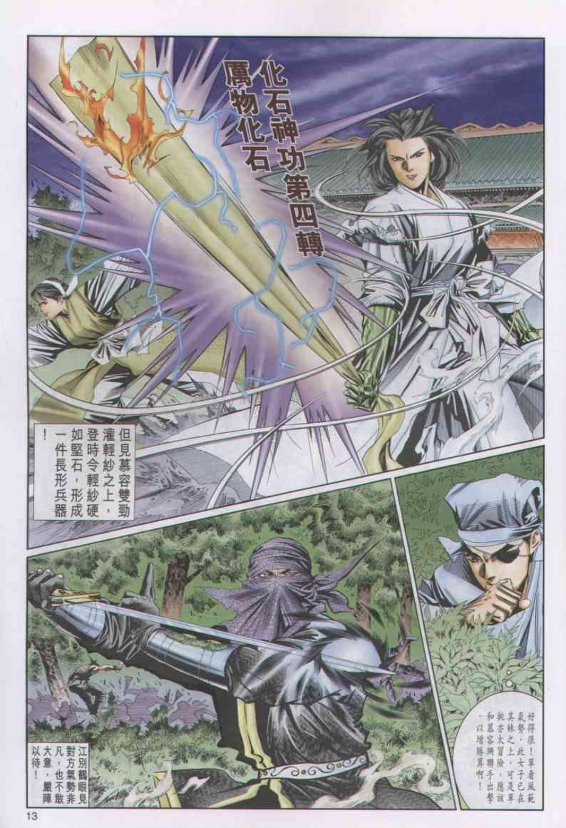 第53卷