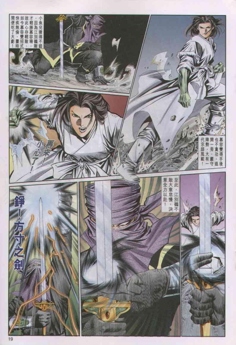 第53卷