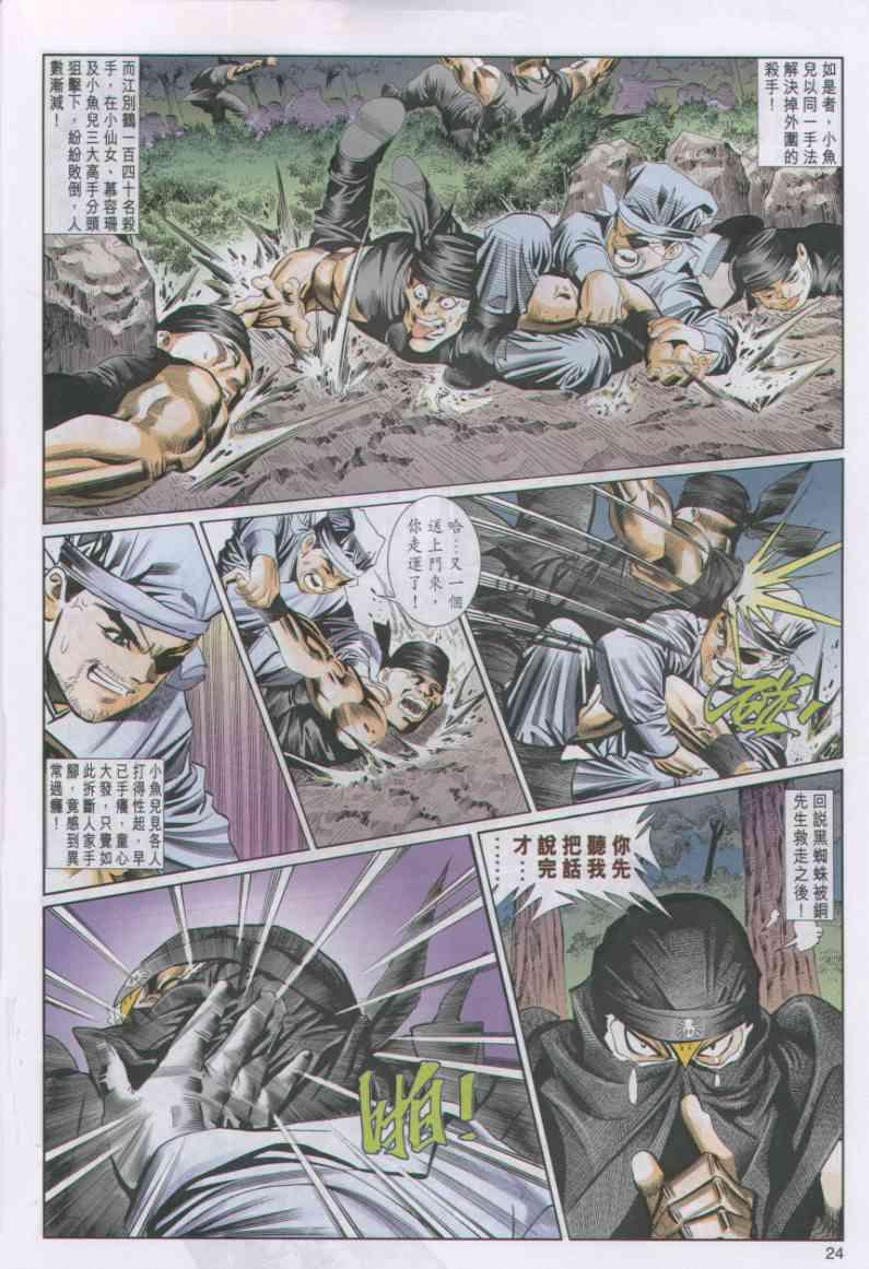 第53卷