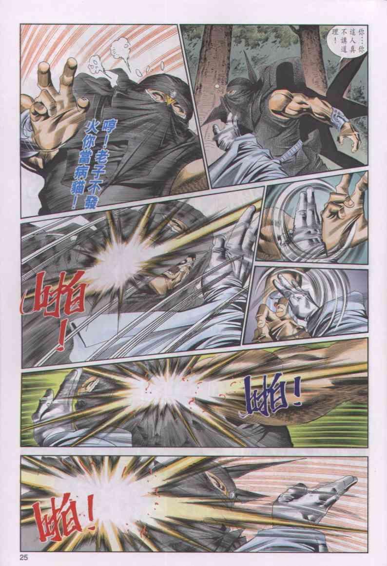 第53卷