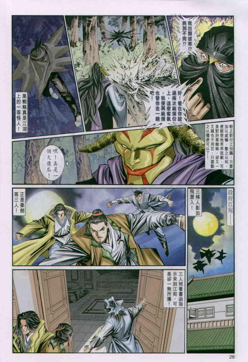 第53卷