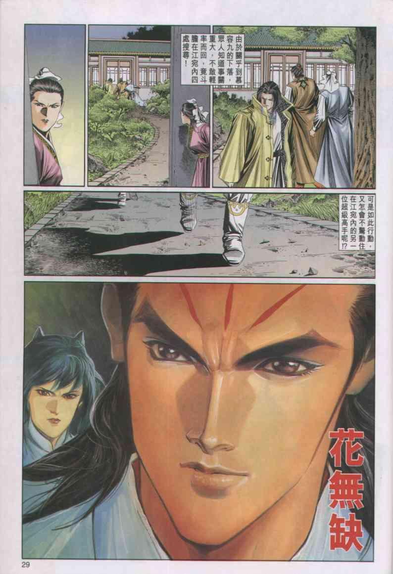 第53卷