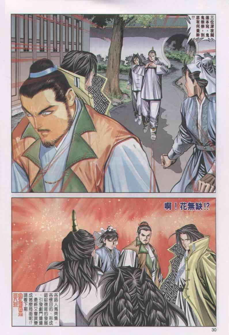 第53卷