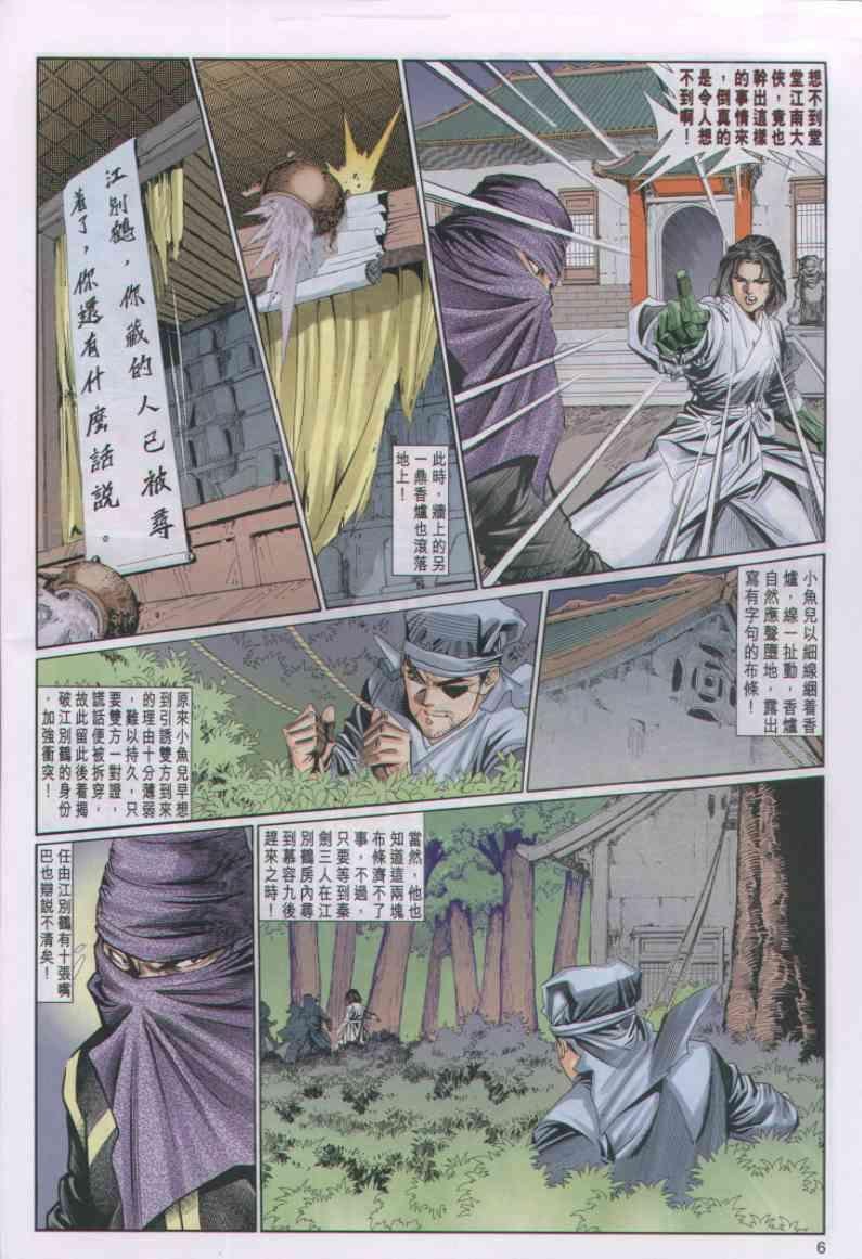 第54卷