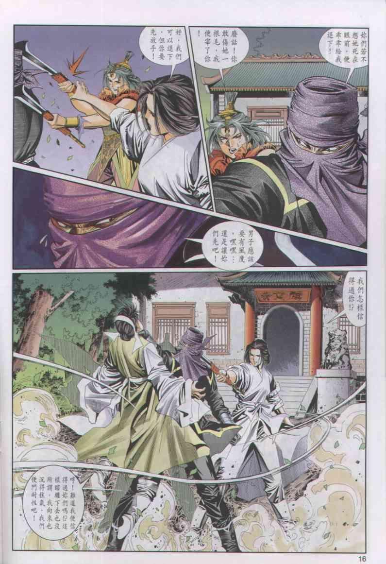 第54卷