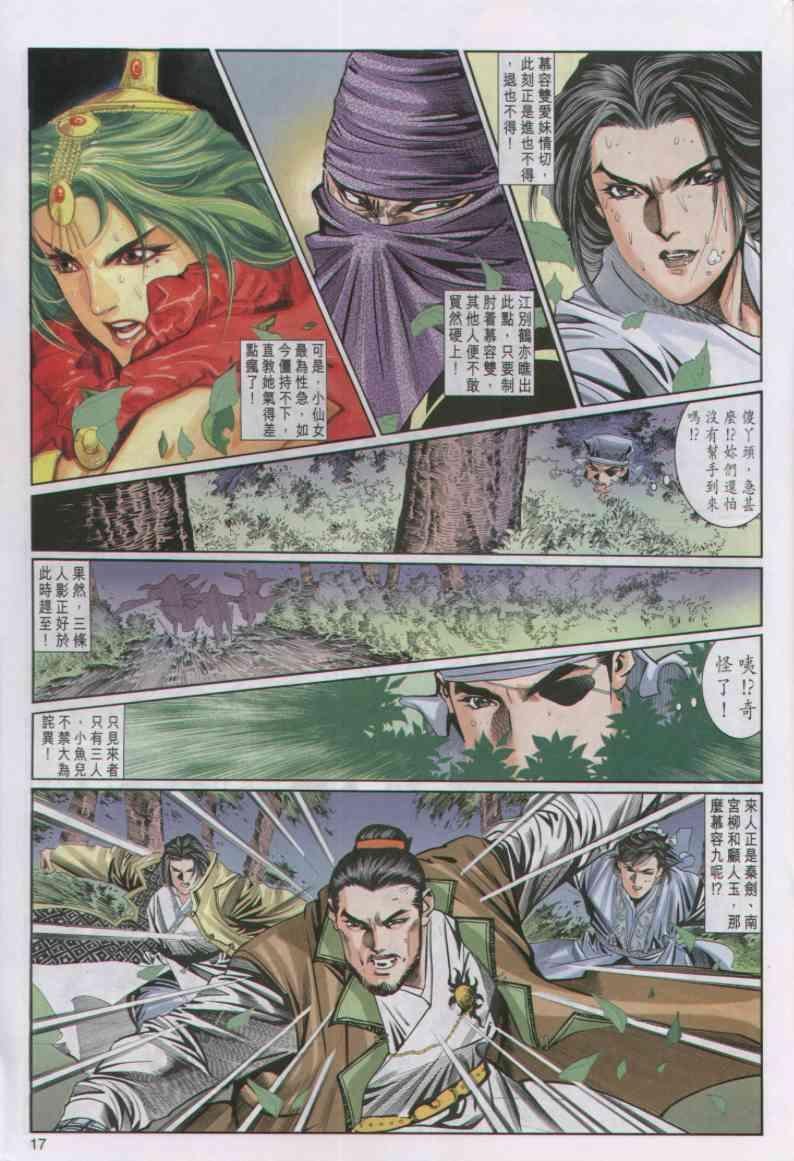 第54卷